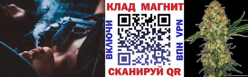 Магазин наркотиков Темников Конопля A-PVP Гашиш кракен вход Меф мяу мяу Псилоцибиновые грибы