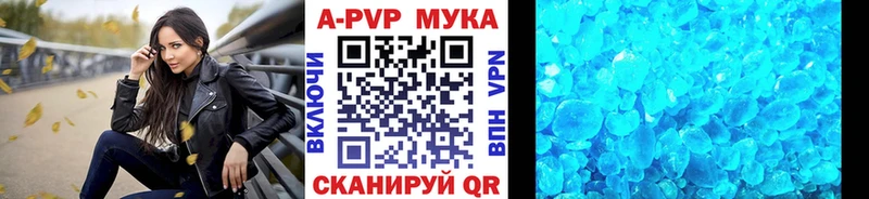 A PVP кристаллы  гидра онион  Темников  где найти  