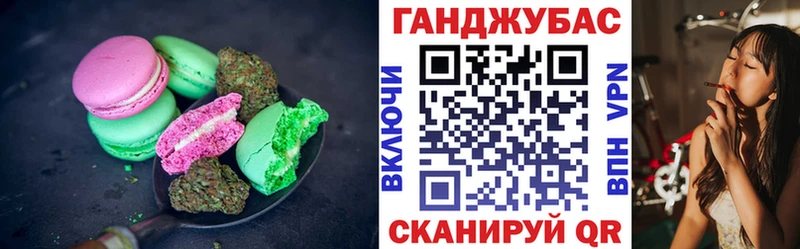 mega как зайти  Темников  Печенье с ТГК конопля 