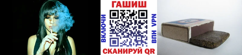ГАШИШ VHQ  Темников 