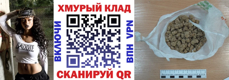 Героин афганец  Темников 