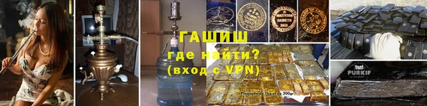гашик Абаза