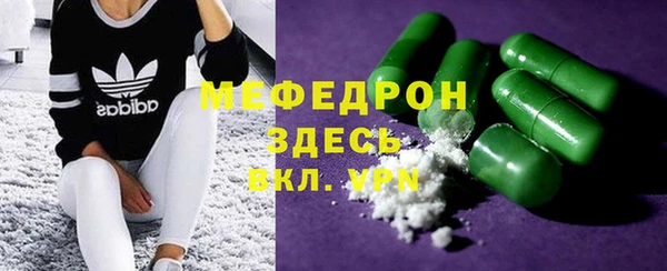 гашик Абаза