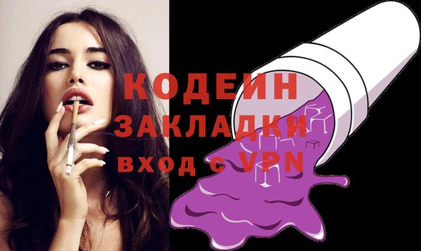 не бодяженный Абинск