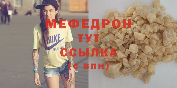 ALPHA PVP Абдулино