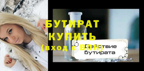 ALPHA PVP Абдулино