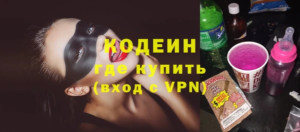 ALPHA PVP Абдулино