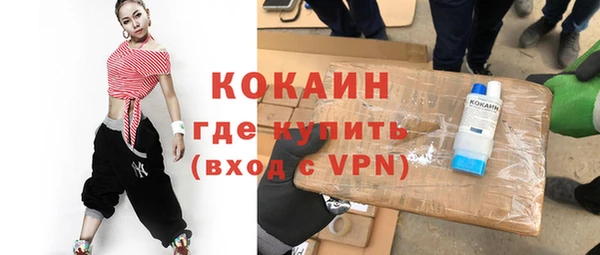 не бодяженный Абинск