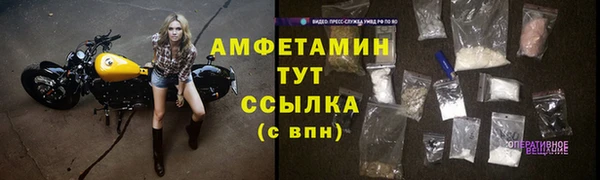ALPHA PVP Абдулино