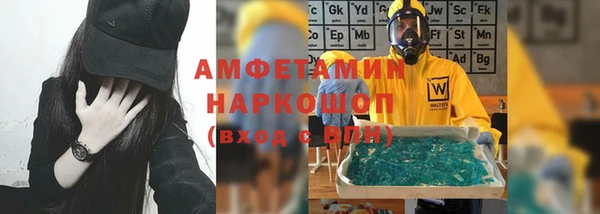 не бодяженный Абинск
