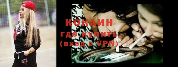 ALPHA PVP Абдулино