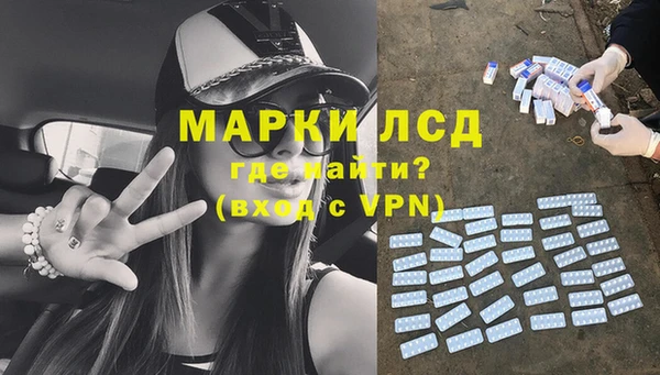 гашик Абаза