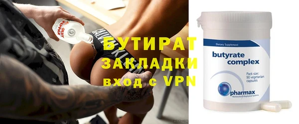 не бодяженный Абинск