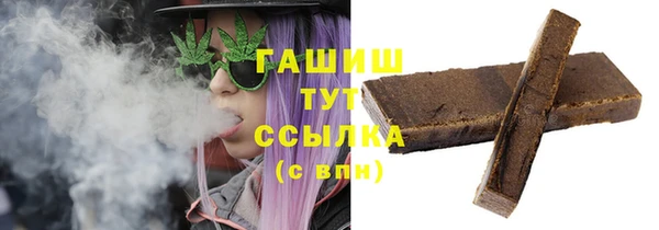 герыч Сафоново