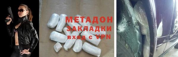 не бодяженный Абинск