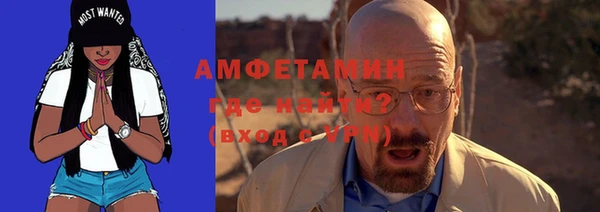 герыч Сафоново
