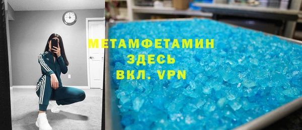 гашик Абаза