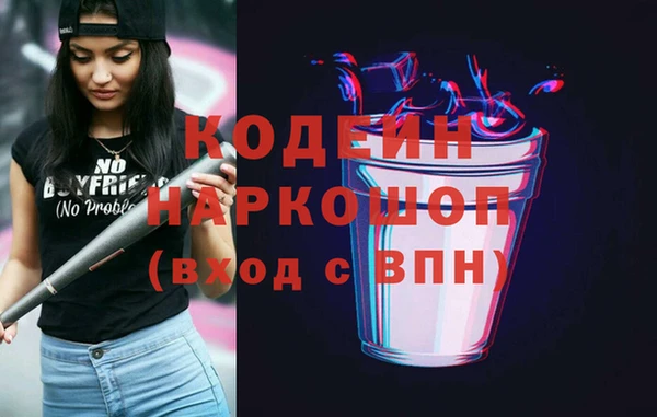 не бодяженный Абинск