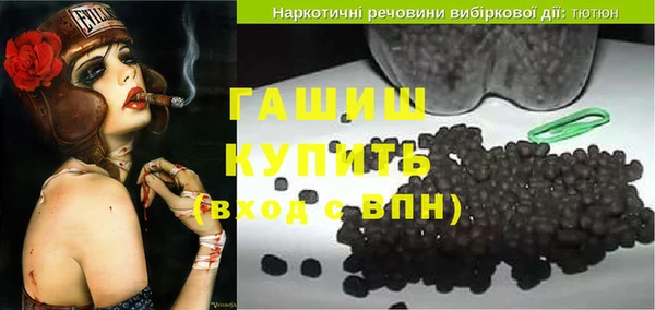 ALPHA PVP Абдулино