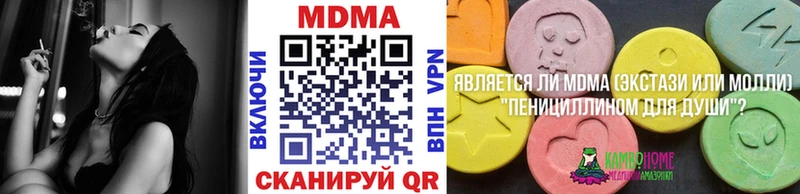 MDMA кристаллы  Темников 