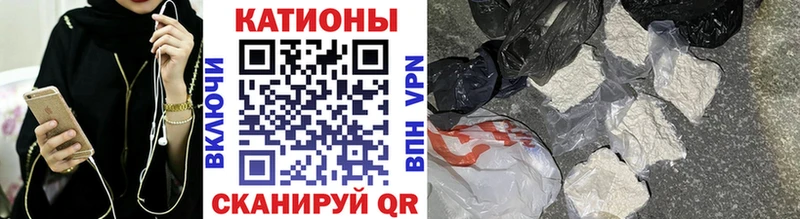 blacksprut онион Темников сайты даркнета как зайти Мефедрон мука