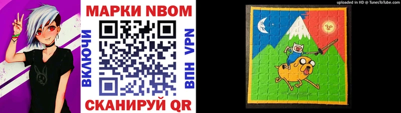 Марки NBOMe 1500мкг  KRAKEN зеркало  Темников 